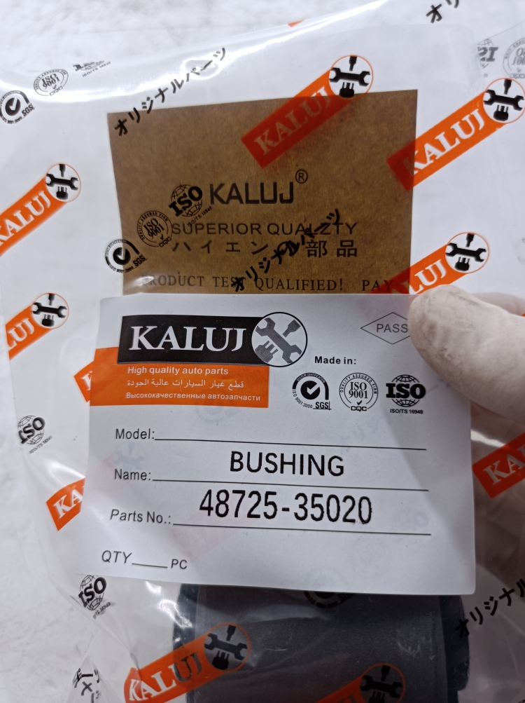 48725-35020 Rear Suspension Arm Bushing LX460 LX470 Land Cruiser Prado J12 J15