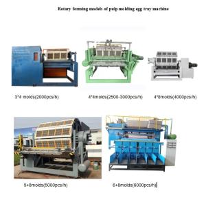 China 70-150kw Rotary Egg Tray Machine Large Capacity Customizable on sale