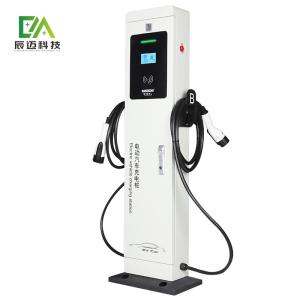 Wholesale 7KW 14KW Single Gun / Double Gun Column AC Electric Vehicle Charging Pile / Floor-Standing Electric Vehicle Charging Pile from china suppliers