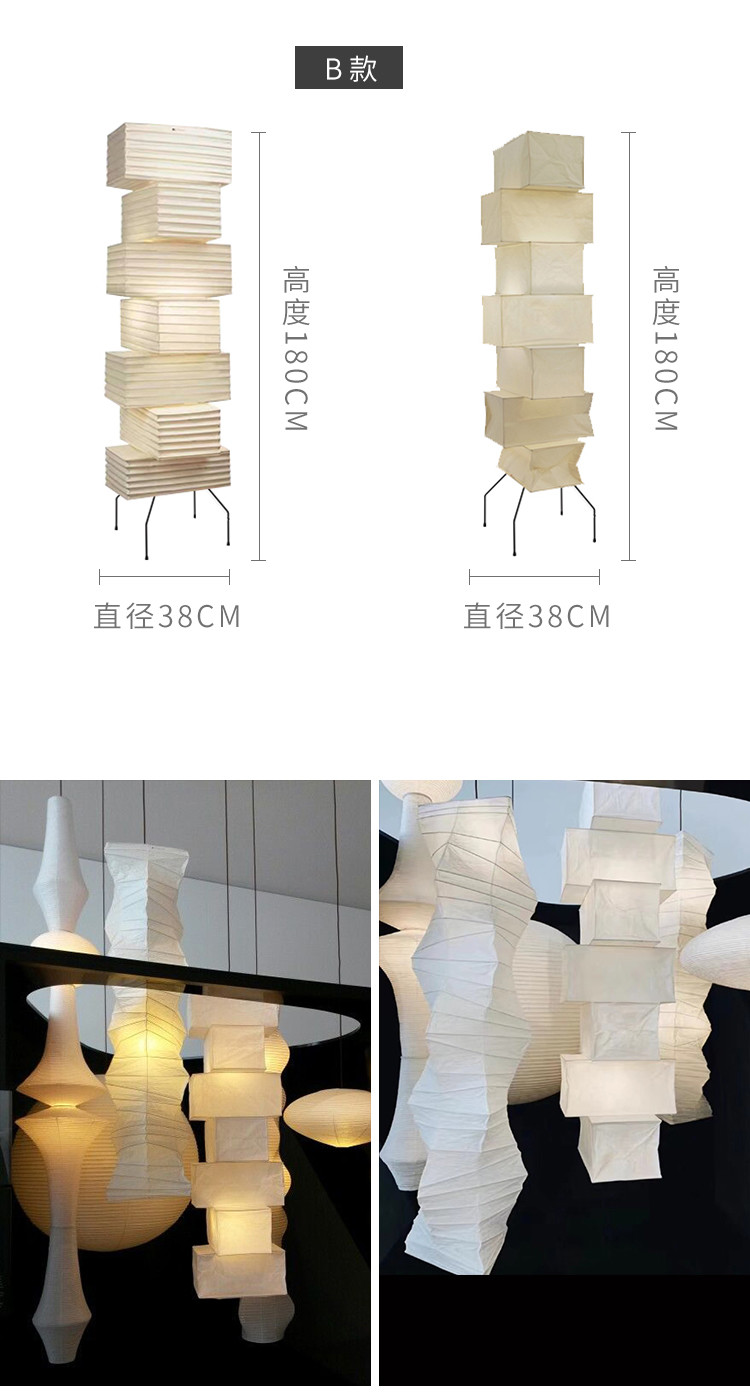 Japanese Designer paper Chandelier Simple Art Living Room Bedroom Akari Chandelier(WH-MI-373)