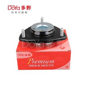 Wholesale Toyota Shock Absorber Mounting 48609-0R040 from china suppliers