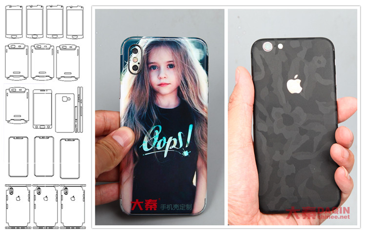 Full Wrap 3D Daqin Mobile Skin Software For Beauty Master