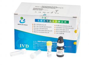 Wholesale Semen Sample Leukocytes Test Kit 40T/Kit For Male Reproductive Tract Infection Screening from china suppliers