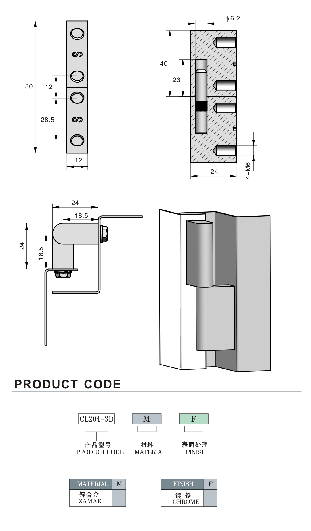 Powder Coating Zinc Alloy Hinges Concealed Door Sliding 80mm Length