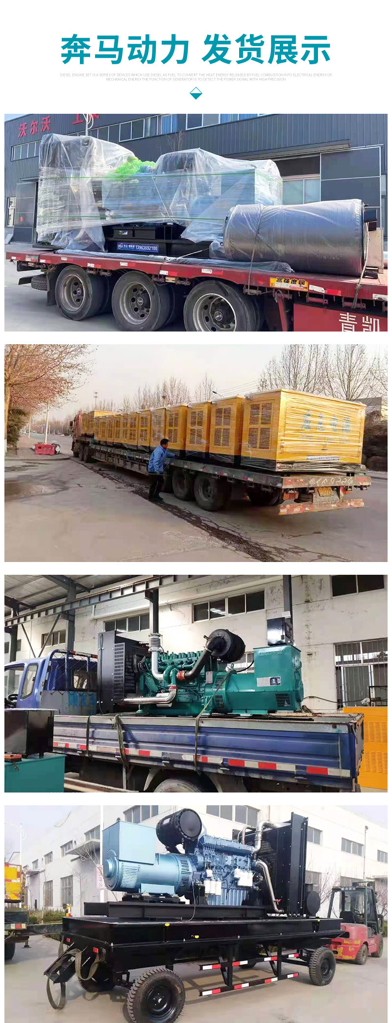 500KW Real Estate Backup Power Supply with Self Starting Control Screen and Water Cooling System ISO9001