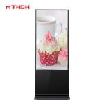 43 Inch Floor Standing Digital Signage Audio/Headphone Output And Mounting