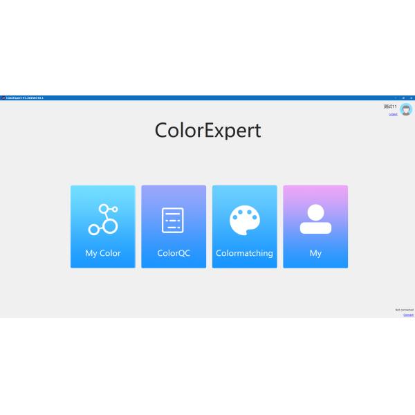 AI Large Model Color Matching Software