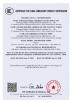 Zhaoqing Dinghu District Aohang Electrical Appliance Co., Ltd. Certifications