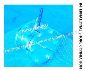 Wholesale Oily Sewage International Shore ConnectionA10100 CB/T3657-94, Oily Sewage International Shore Connection AS6100 CB/T365 from china suppliers