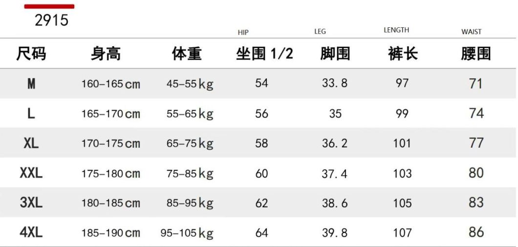 Sports Quick Dry Pants Men Summer Loose Thin Ice Silk Outdoor Running Fitness Yoga Casual Training Pants