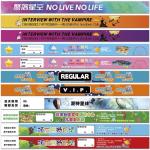Adjustable VIP Tyvek Paper Bracelets for Waterproof Protection at Festival Event