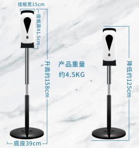 Wholesale Non-touch Hands Free Standing Automatic Hand Sanitizer Dispenser with stand from china suppliers