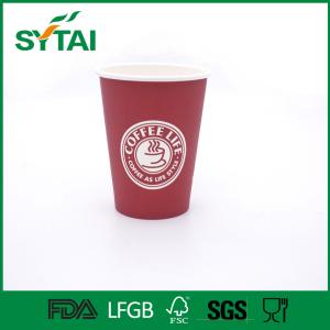 Wholesale Biodegradable eco friendly disposable cups , promotional paper cups Multiple color from china suppliers