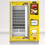Automatic fast food breakfast meal lunch box hot food vending machine heating