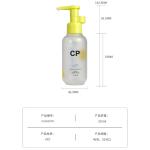 Round Bottom Shampoo Bottle Packaging Press Bath Oil Bottle Plastic Wash and