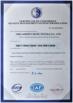 ZIBO AODISEN HOMETEX CO.,LTD Certifications