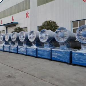 Wholesale Horizontal 320 Degree Air Blast Sprayer 40 Meters Long Range from china suppliers