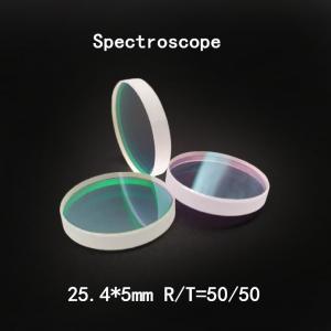 China 45 Degree 25.4*5mm R/T=50/50 1064nm Spectroscope Quartz Laser Mirror on sale