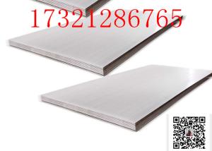 Wholesale SUS420J2 stainless steel plate stainless steel plate SUS420J2 full thickness plate from china suppliers