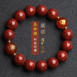 Round Bead Cinnabar Lucky Bead Buddhist Rosary Bracelet for Men and Women