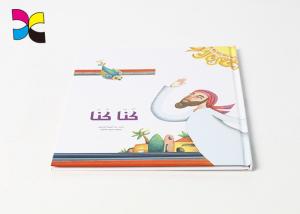 Wholesale Baby Story Hardcover Book Printing With Colorful Inside Environment - Friendly Material &amp; Ink from china suppliers