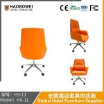 Haobowei Boss Chair Leather Home Chair Office Chair Modern Simple Chair Can Lift