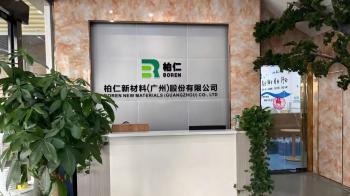 Boren New Materials (Guangzhou) shares Co., Ltd.