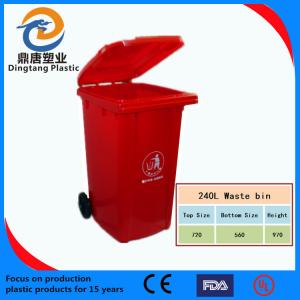 China plastic garbage bin with wheels moulds/molding,industrial plastic bins with wheels mould on sale