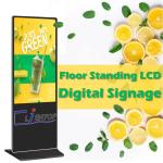 300 Nits Digital Signage LCD Screen