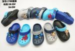 Pivoting Heel Straps OEM Eva Kids Classic Clog