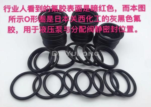 Rubber Hydraulic O Rings / High Temperature Resistance Japan FKM O Ring Black