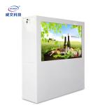 Android Multifunctional Outdoor Touch LCD Panel Digital Advertising Display