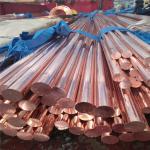 Copper Bar C21000 C22000 C23000 50X10mm 6X50mmm 5X25mm Water Tube for Customized