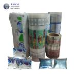 500 KG Water Packing Machine Automatic 2000BPH High Efficiency