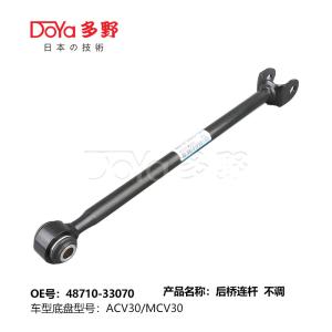 Wholesale Toyota rod,control 48710-33070 from china suppliers