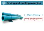 High-Performance Rotary Drum Dryer For Industrial Drying 1~50t/h