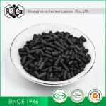 PH 9-11 4mm Columnar Coal Based Activated Carbon For Water Purification