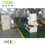 LDPE HDPE Plastic Recycling Granulator Machine Film Portable Plastic Melter