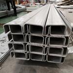 Building Materials Stainless Steel Profiles Purlin Unistrut C Section Channe 304