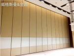 Customized Movable Partition Windows