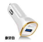 Mini High Speed Quick Charge 3.0 Car Charger For Laptop Work Tempreture -10 - 45