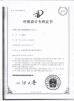 Shenzhen Raypodo Information Technology Company Ltd Certifications