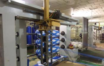 YuYao Koko Internaional Trading Co., Ltd. Yuyao Coprite Water Treatment Factory