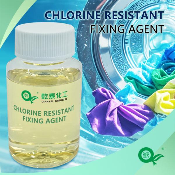Environmental friendly chlorine bleaching resistant fixing agent improves the