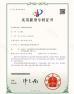 Shenzhen Ketai Electronic Technology Co., Ltd. Certifications