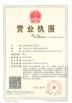 Fuji Science & Technologies (Wuhan) Co., Ltd. Certifications