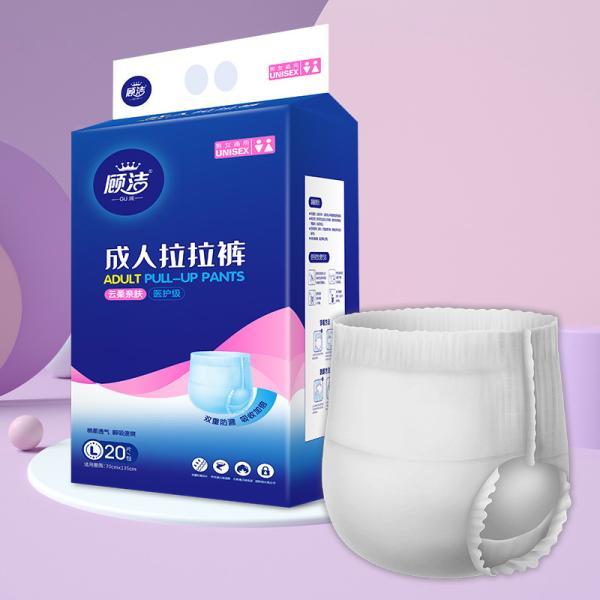 Leak Guard Pull Up Disposable Pants 60000 Pcs Nighttime Protection Stretchable