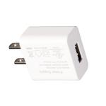 Travel charger