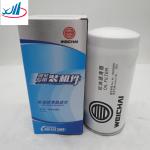 VG61000070005 Weichai Diesel Engine Parts Hydraulic Oil Fuel Filter For Sinotruk