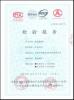 Jinan Hope-Wish Photoelectronic Technology Co., Ltd. Certifications